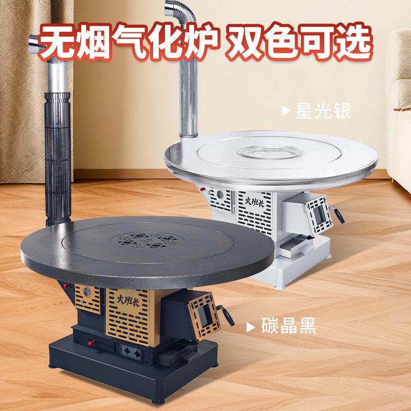 农自建房柴火炉冬炉季室内无烟暖65555气化取炉柴煤两村用回风炉