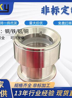 不锈钢KF25/40/50/63观察窗快装视镜硼硅石英蓝宝石玻璃法兰视窗