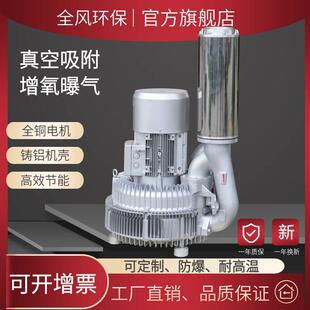 LRB 鼓风机25千瓦流量计防爆变频隔热旋涡气泵25KW 943高压漩涡式