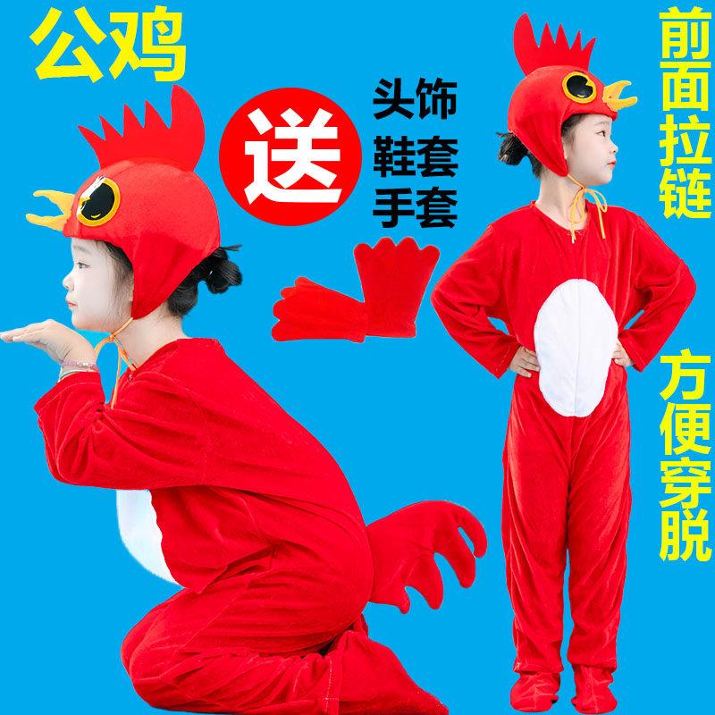 新款小鸡幼儿园儿大童动物演出服小黄鸡公鸡表演服装话剧衣服道具