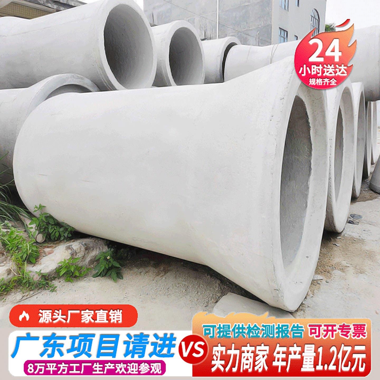 广东大口径水泥管 承插式 二级钢筋混凝土砼涵管 水泥管道排水管