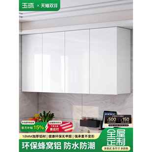 铝合金吊柜厨房墙壁柜阳台卫生间储物柜浴室壁挂上墙悬挂式收纳柜