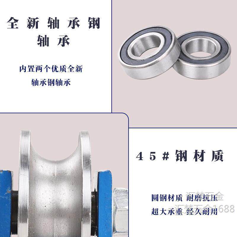 45#钢U型钢丝绳滑轮/大门轨道轮子/圆管轮/弯管轮/光轴滑道轮槽轮