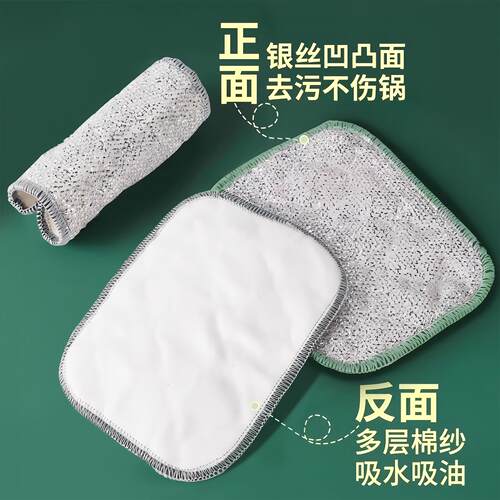 Double-sided silver fiber dishwashing cloth, steel wool scru