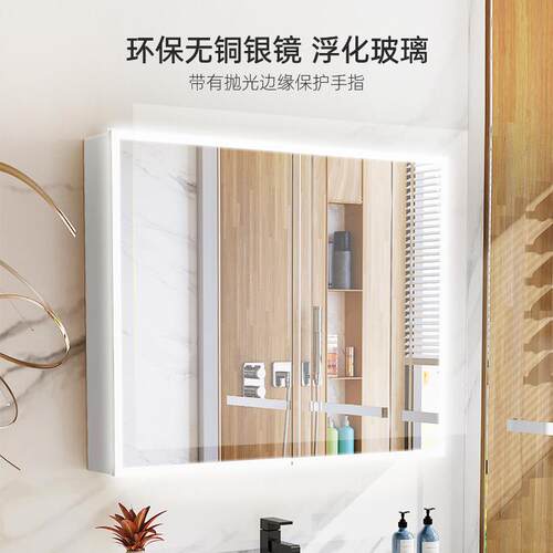 简约浴室镜双开门镜柜LED能感应体浴室镜收纳置柜物PC-A102一L智E