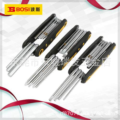 波斯工具梅花螺丝批内六角扳手公制梅花内六角工具折叠套装内六角