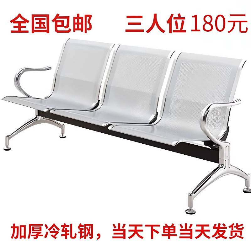 排椅三人位等候诊椅冷轧钢长椅子医院公共连排休息座椅输液机场椅