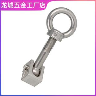 304不锈钢压力罐人孔吊环螺丝螺母锁紧套装容器螺栓螺母槽钢扣件