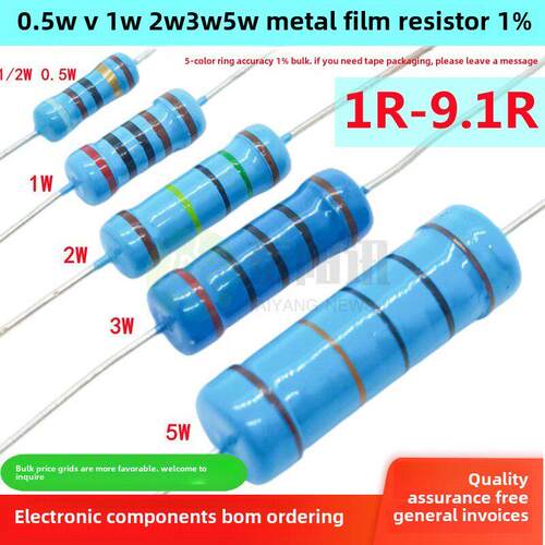 0.5W1W2W3W5W插入式金属膜五色环电阻1R1.5R2R34.7R5.1R6.87.59.1