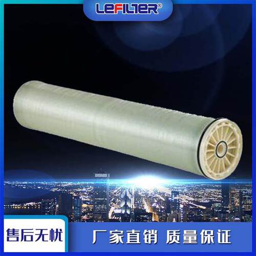 BW0-400IG工业级膜元件苦咸水淡化膜