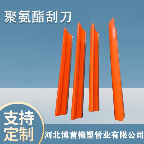 皮带清扫器H型聚氨酯刮刀输送机刮渣板刮板耐磨耐用