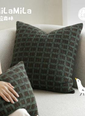 MILA米拉复古软貂毛松绿色格纹抱枕客厅沙发样板间靠枕套腰枕靠垫