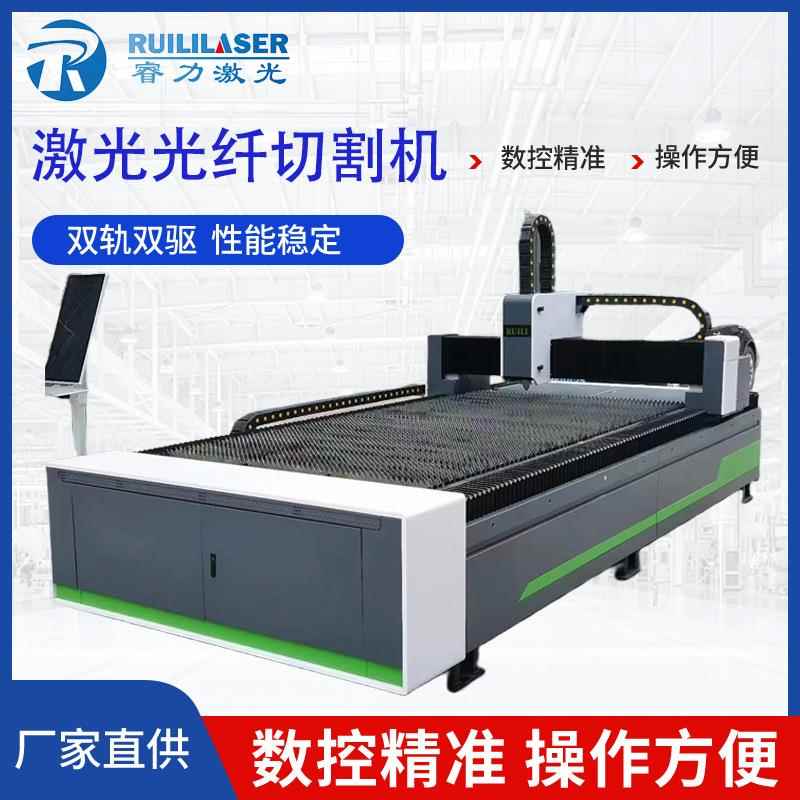3015光纤激光切割机全自动大功率金属碳钢镀锌板不锈钢切管机