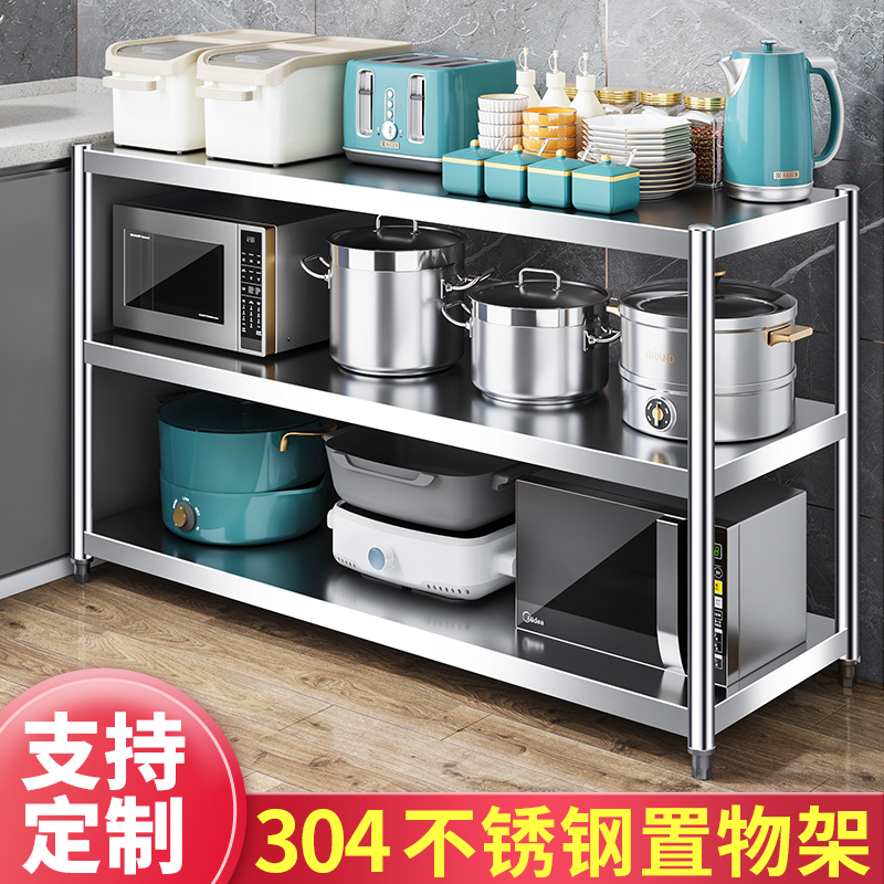 304厨房置物架不绣钢落地多层收纳架菜不锈钢式加厚货架家用橱柜