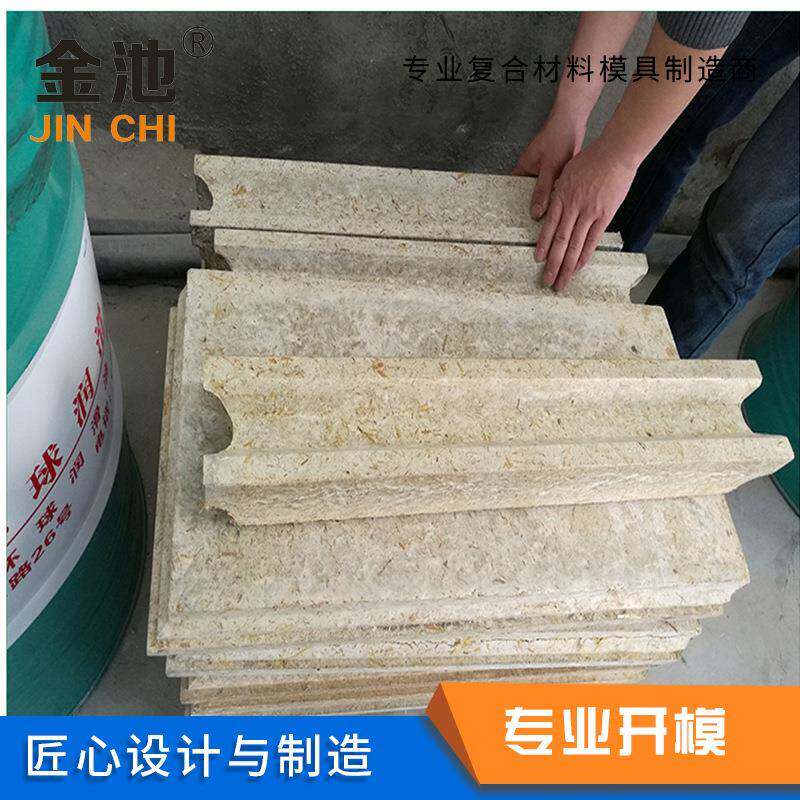 模具提供玻璃钢模具制造隔热防火板模具制造隔热板模具