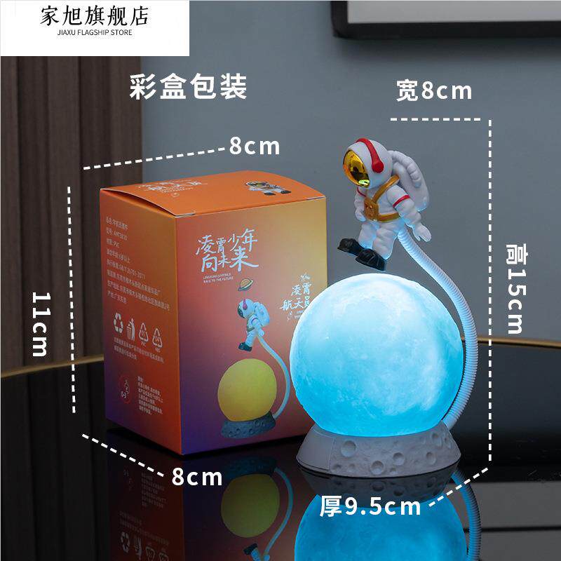 2024 새로운 일시 중단 된 우주 비행사 장식 달 문 램프 어린이 밤 빛 설날 소녀의 생일 선물