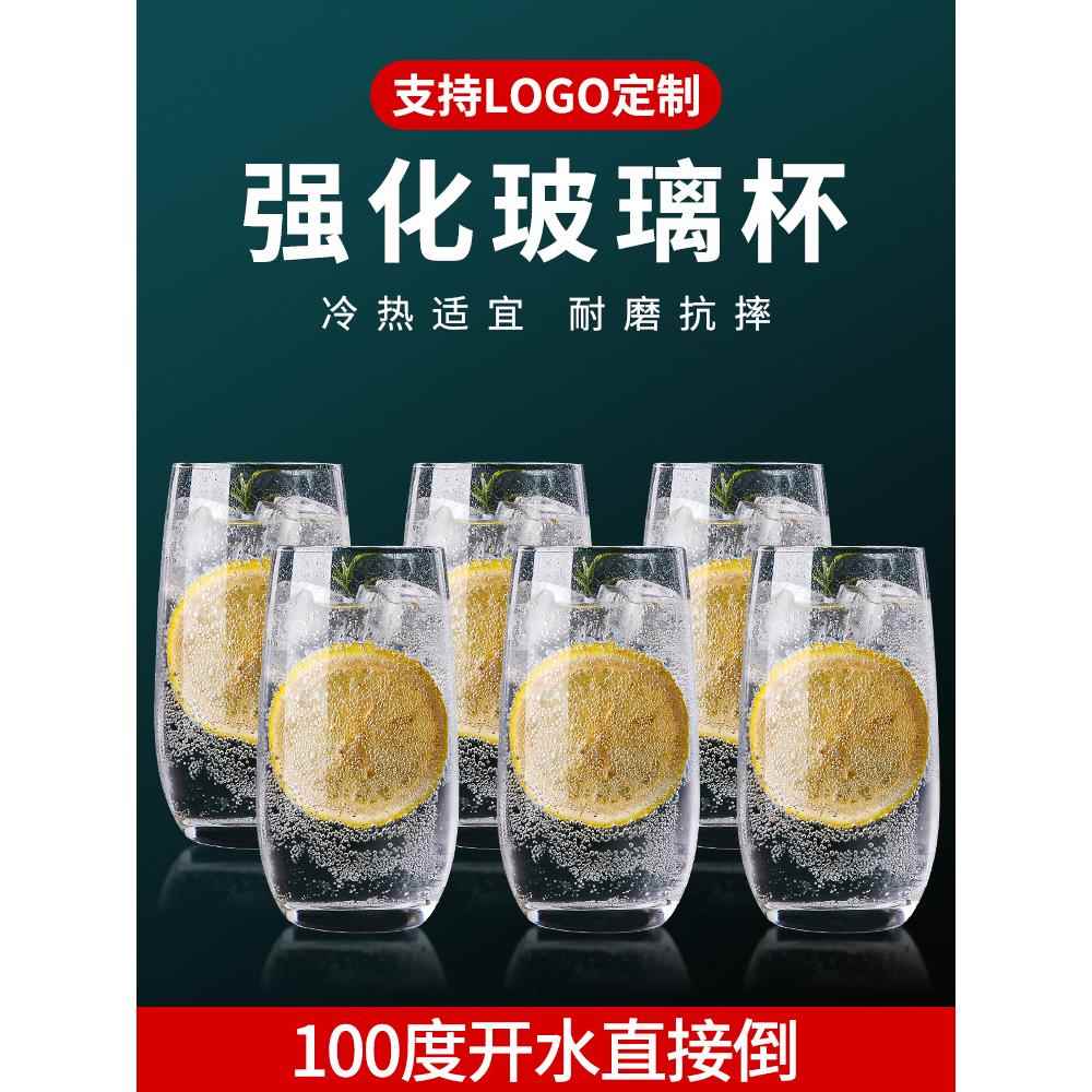 加厚玻璃莫吉托饮料杯家庭酒店水杯套装果汁饮用茶杯商业啤酒杯