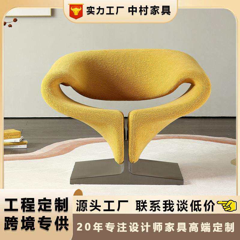 Ribbon 飘带椅中古创意简约布艺商店单人休闲沙发洽谈椅样板间椅