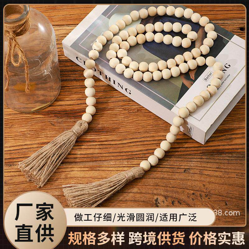 DIY手工饰品配件原木色木珠麻绳流苏串家居装饰挂件工艺品装饰