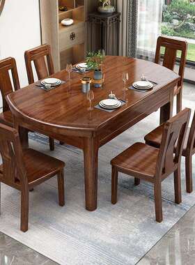 可胡桃木全实木餐缩桌LH-1001椅组合可伸折叠家形用饭桌大小户型