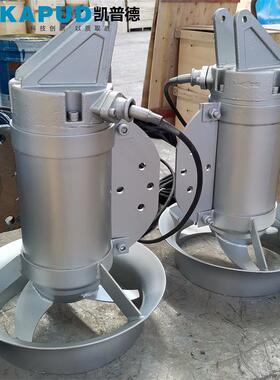 凯普德小功率搅拌机叶轮直径220mm转速980r/minQJB0.37/6