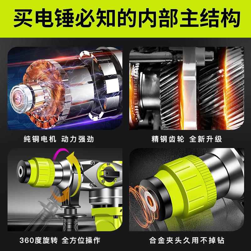 电冲锤镐电钻家285用多功能三用混大功率工业级凝土电重型击钻