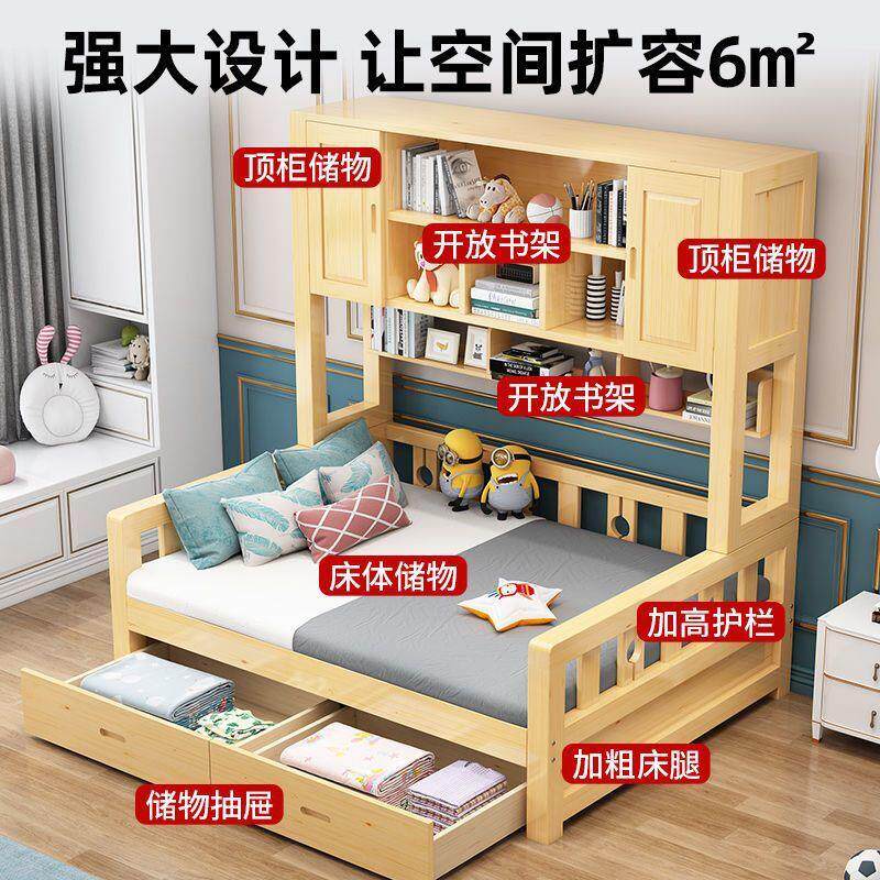 实木衣柜床一体省空间儿童床书柜组合床多功能带柜子男女孩榻榻米