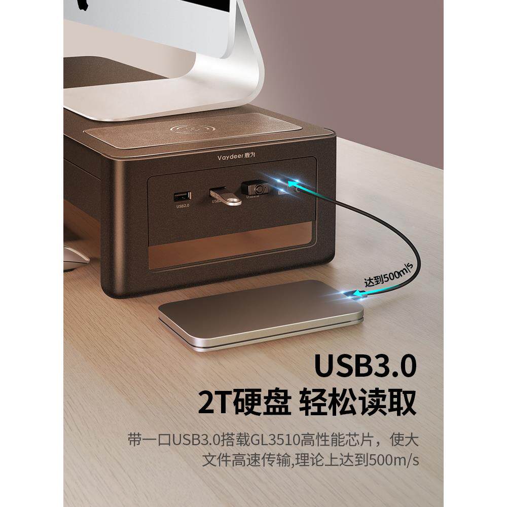 显示器增高架电脑屏幕架子桌面键盘收纳置物架双屏加长多功能usb