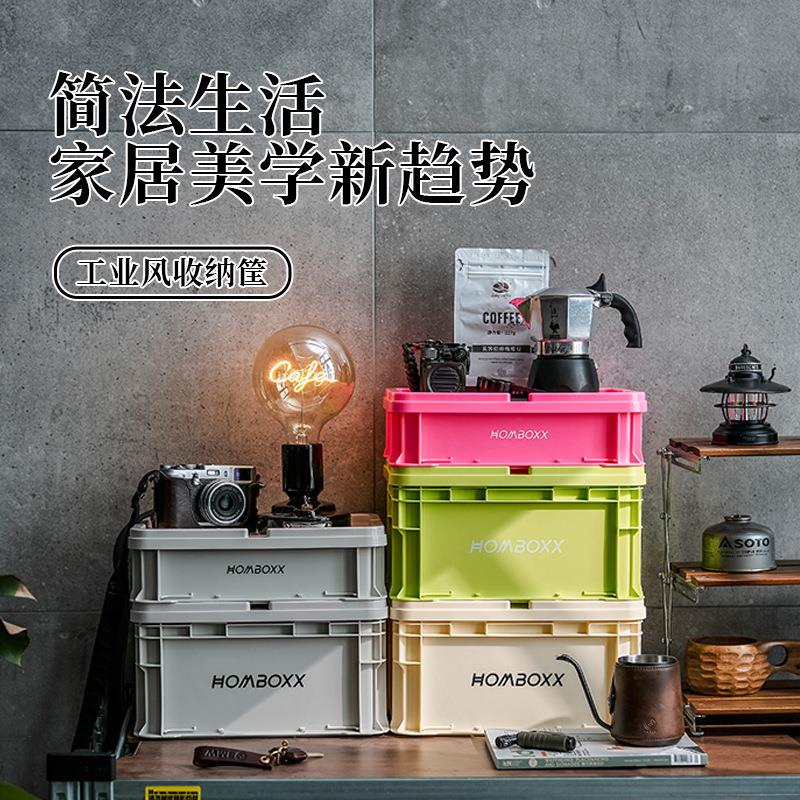 工业风桌面收纳盒节日礼盒可印图案可叠加野餐盒工具周转收纳箱