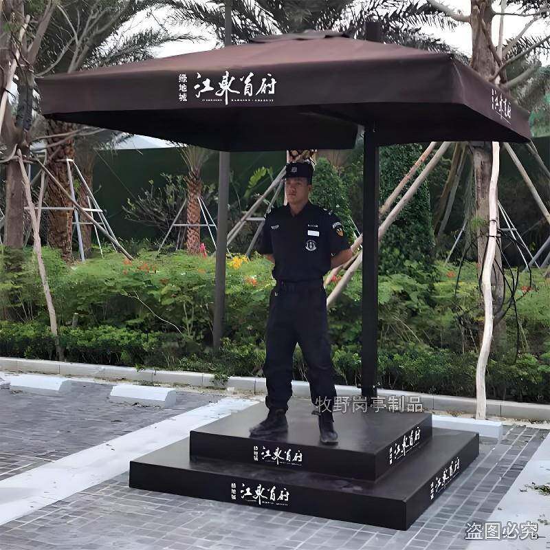 站台岗亭户外移动岗亭保安亭不锈钢门卫站岗台物业形象岗亭遮阳伞