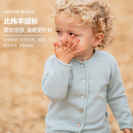 whitewheat儿童2023秋冬针织衫男女童纯羊绒衫宝宝洋气毛衣