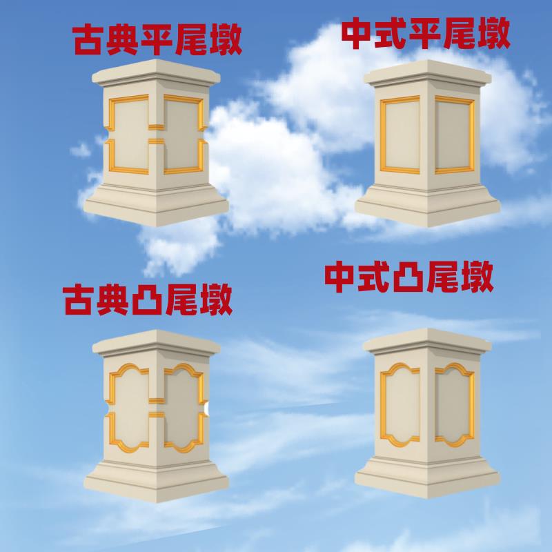 方墩大门柱墩阳台栏杆模型欧式别墅建筑墩中式罗马柱模具塑料ABS
