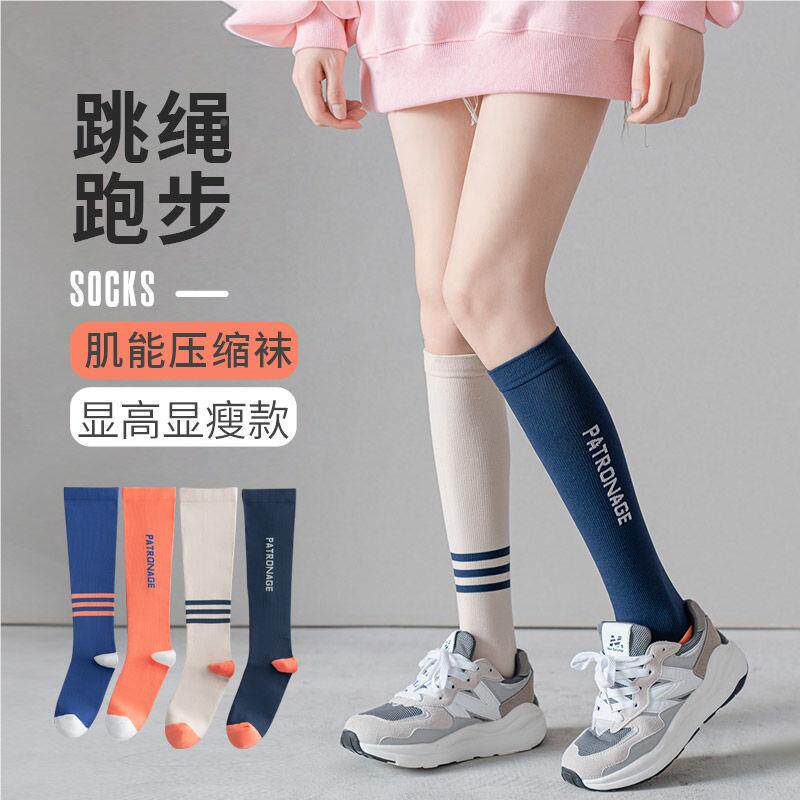 运动机能压缩袜小腿袜季专ZUL女业夏身跑步跳绳健压力瘦腿高筒弹