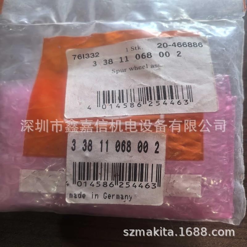 现货德国FEIN泛音KBM50Q磁力钻齿轮轴33811068002
