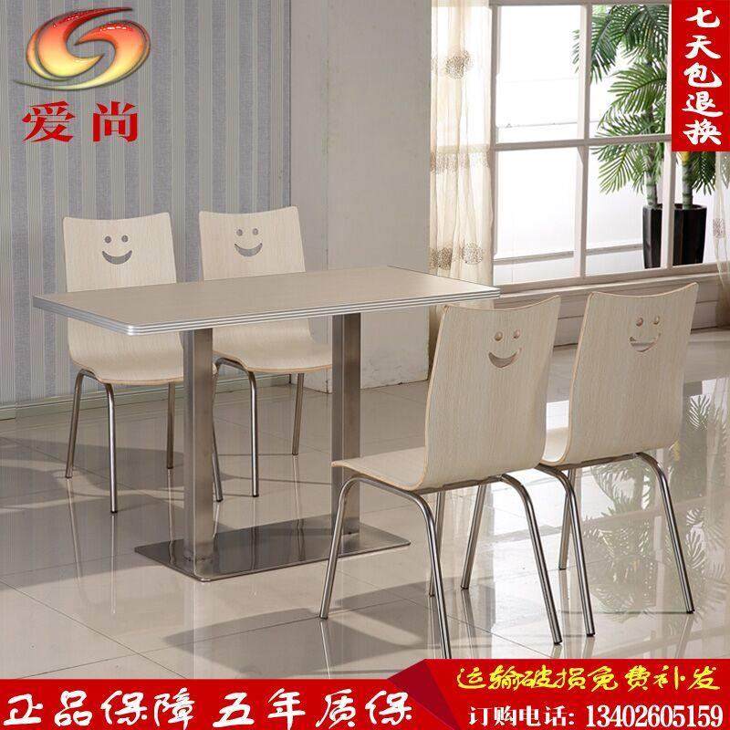 肯德基快餐桌椅奶茶中式食堂面 面馆汉堡小吃店简约饭店沙县桌椅,住宅家具,板木餐桌,淘宝优惠券,粉丝福利购,淘宝优惠卷