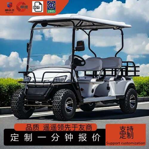 新款4座6座8座景区旅游电动观光车四售楼处看房车电动高尔夫球车