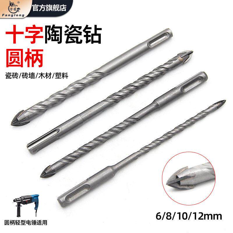 瓷砖专用电锤冲击钻两坑两槽三角钻头圆柄混凝土开孔器麻花多功能