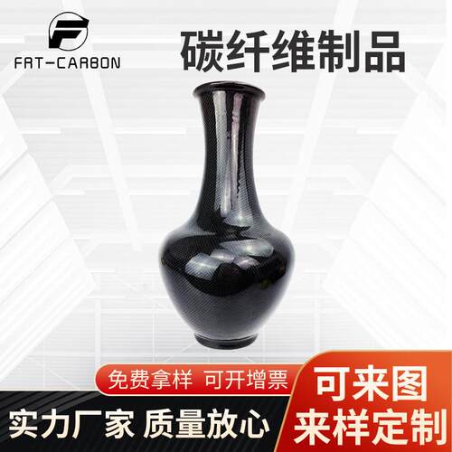 各种碳纤维制品cnc制作模型飞机供应高强度