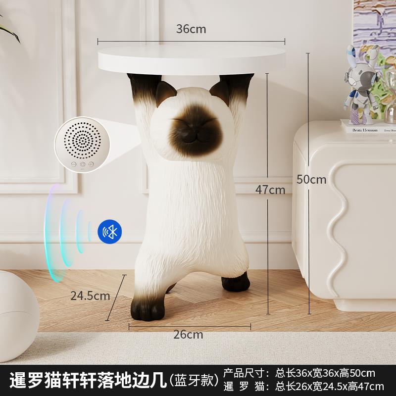 正品爱客暹罗猫厅落地摆装件电视柜沙发旁卧室床可头柜茶几软乔迁