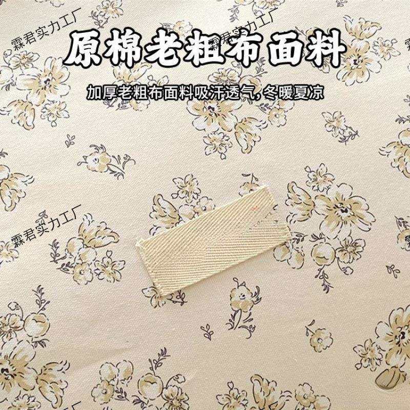 夏季老粗布床上四件套2025新款加厚棉麻床品否纯棉被套床单人柔软