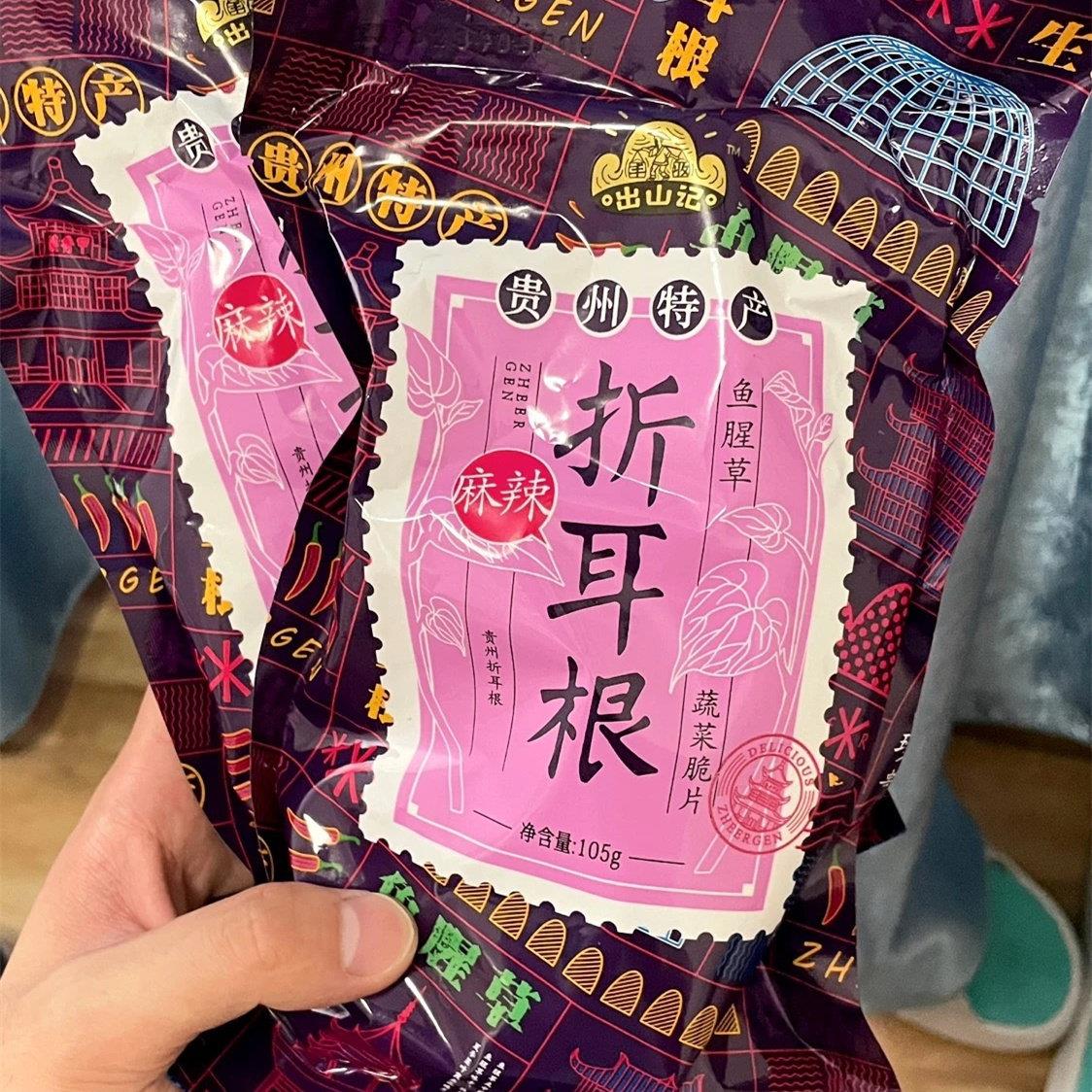 贵州特产麻辣折耳根油炸鱼腥草105g*2袋香酥辣脆零食小吃开袋即食