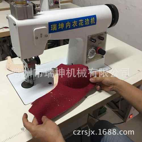 瑞坤超声波内衣切边机文胸内衣机超声波边缝机