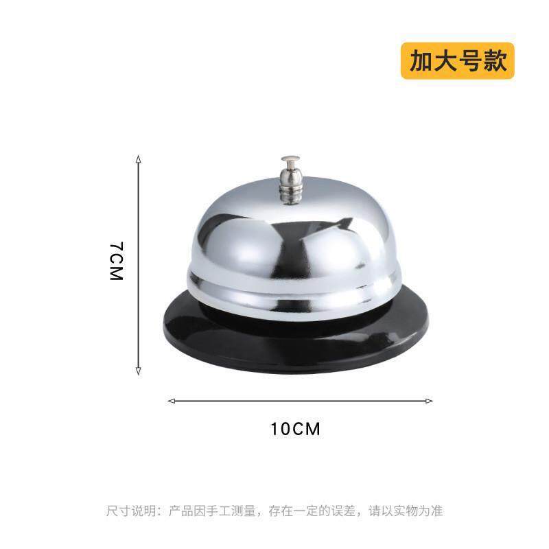 传菜铃上菜铃铛出餐按铃器厨房上餐传唤铃抢答器叫餐直播间上车