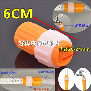 直销水龙头接头软管接硬管退丝龙头家用多功能浇水洗车水龙头 新款