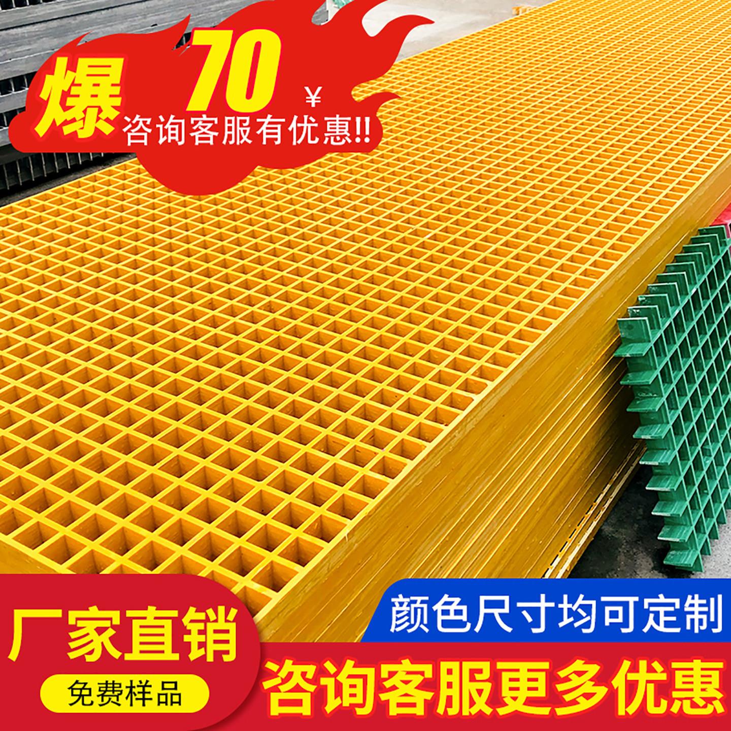玻璃纤维洗车房店地格栅树坑篦子光伏走道污水处理厂电缆排水沟盖