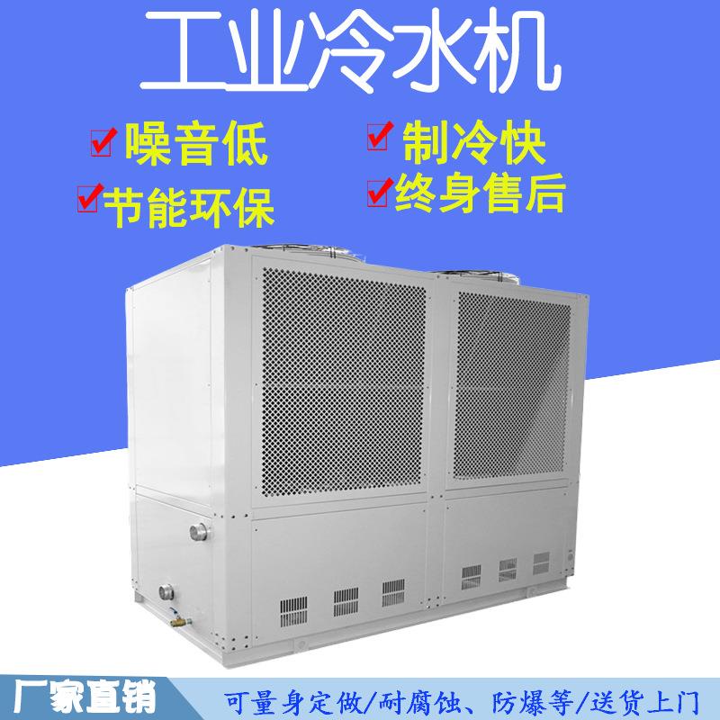 厂家维修保养风冷螺杆式冷水机 激光冷水机 维护清洗中央空调主机