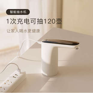 水抽水器饮水机水泵家用电动纯净水桶小型米品压水器自动上水 桶装