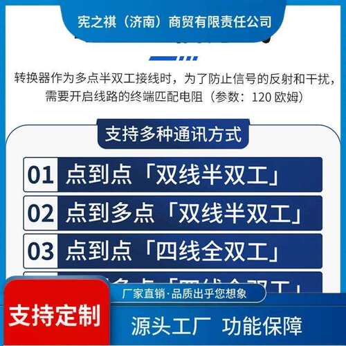 询~USB转232/485转换器工业级转接头二合一USB转RS422串口通讯模