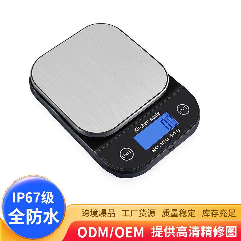 家用充电厨房秤 小型烘焙电子 蛋糕奶茶食物电子秤便携式衡量