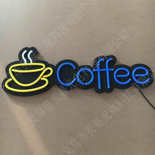 高档发光标识 COFFEE LED霓虹柔性灯广告标牌 咖啡店标识牌 12V